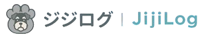 ジジログ | JijiLog